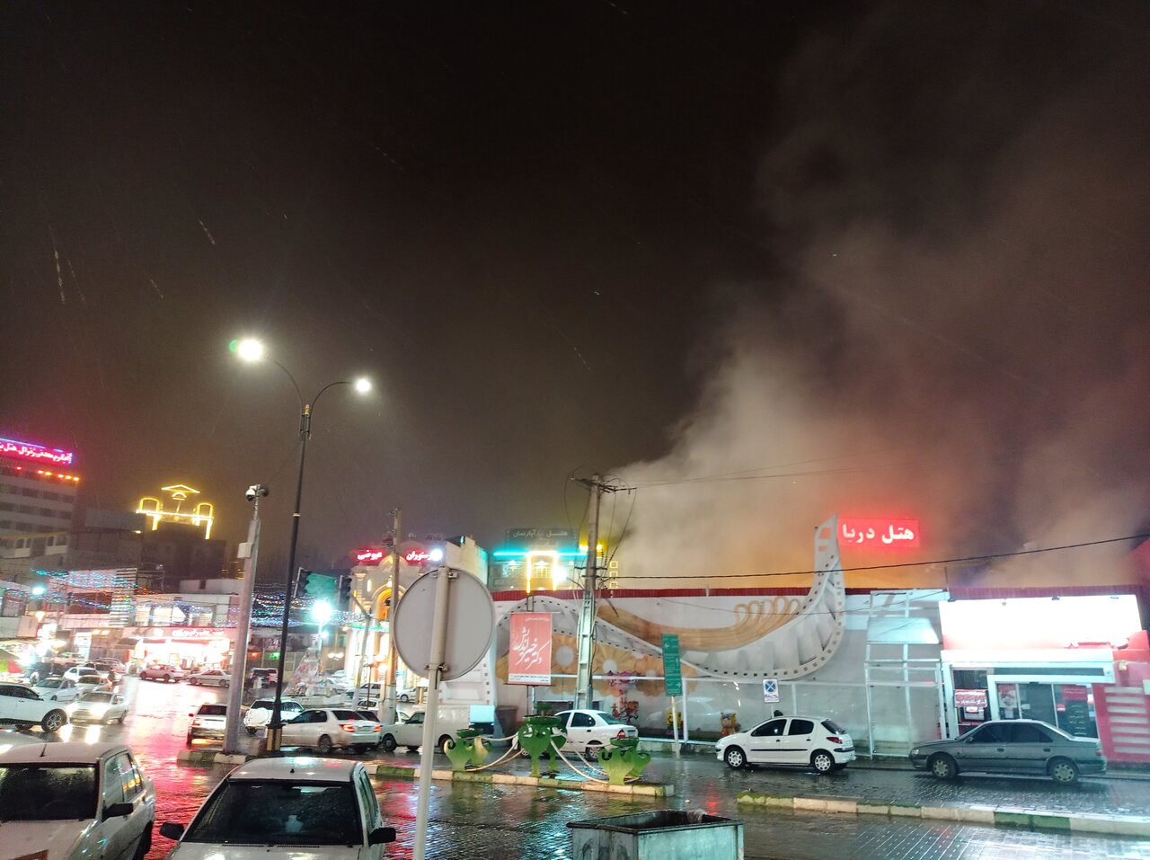 سرعین