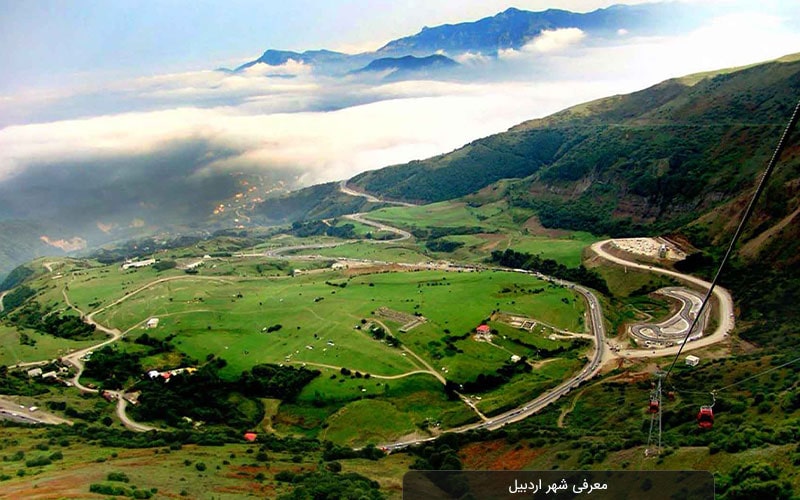 صفر تا صد سفر اردبیل با آسرو