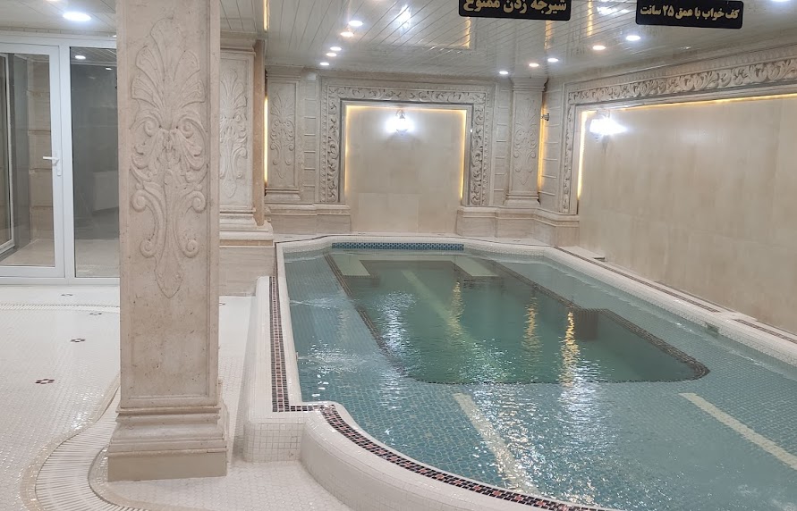 استخر vipخانوادگی شفا گلی