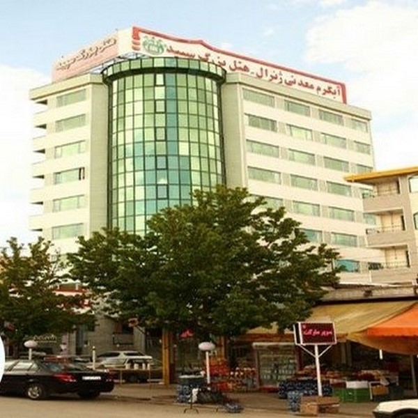 آبدرمانی ژنرال سرعین