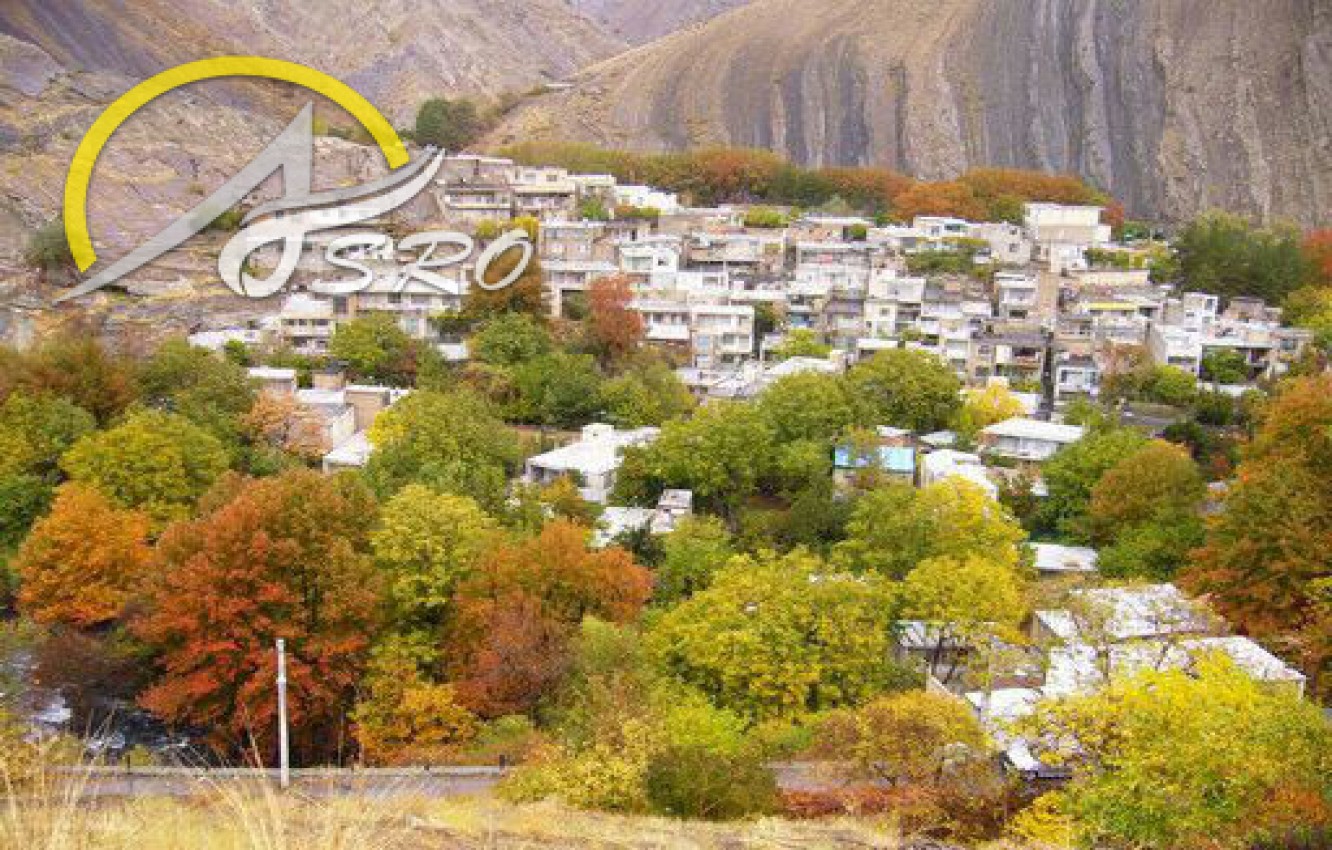 روستای خور ساوجبلاغ