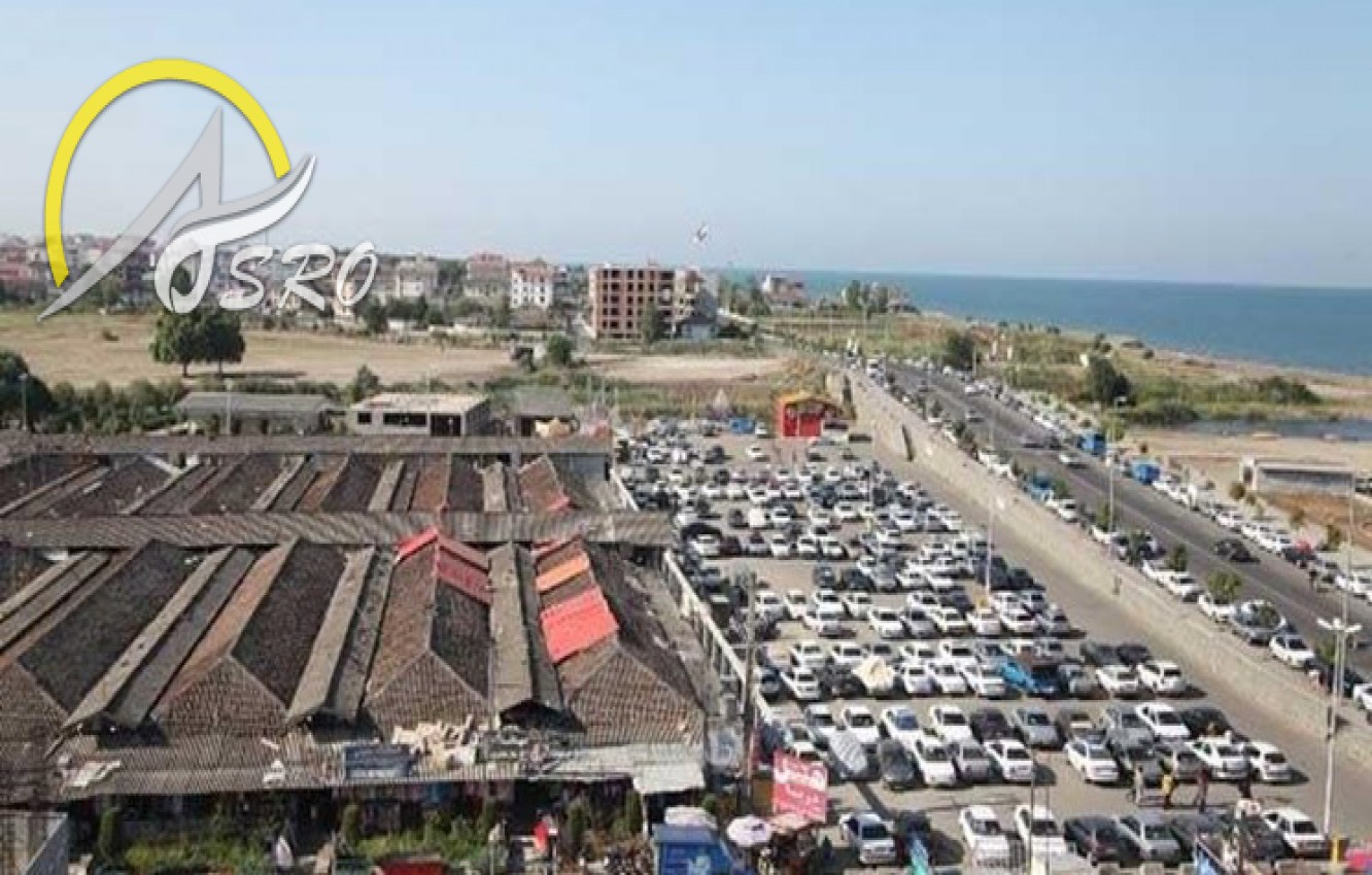 بازارچه ساحلی آستارا