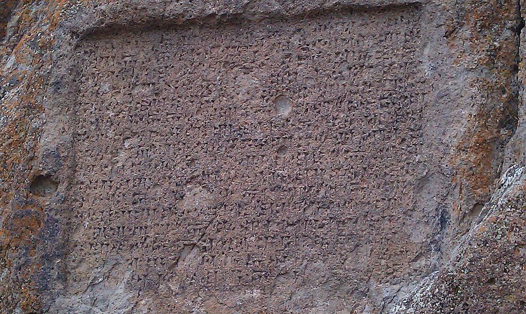 سنگ نوشته رازلیق