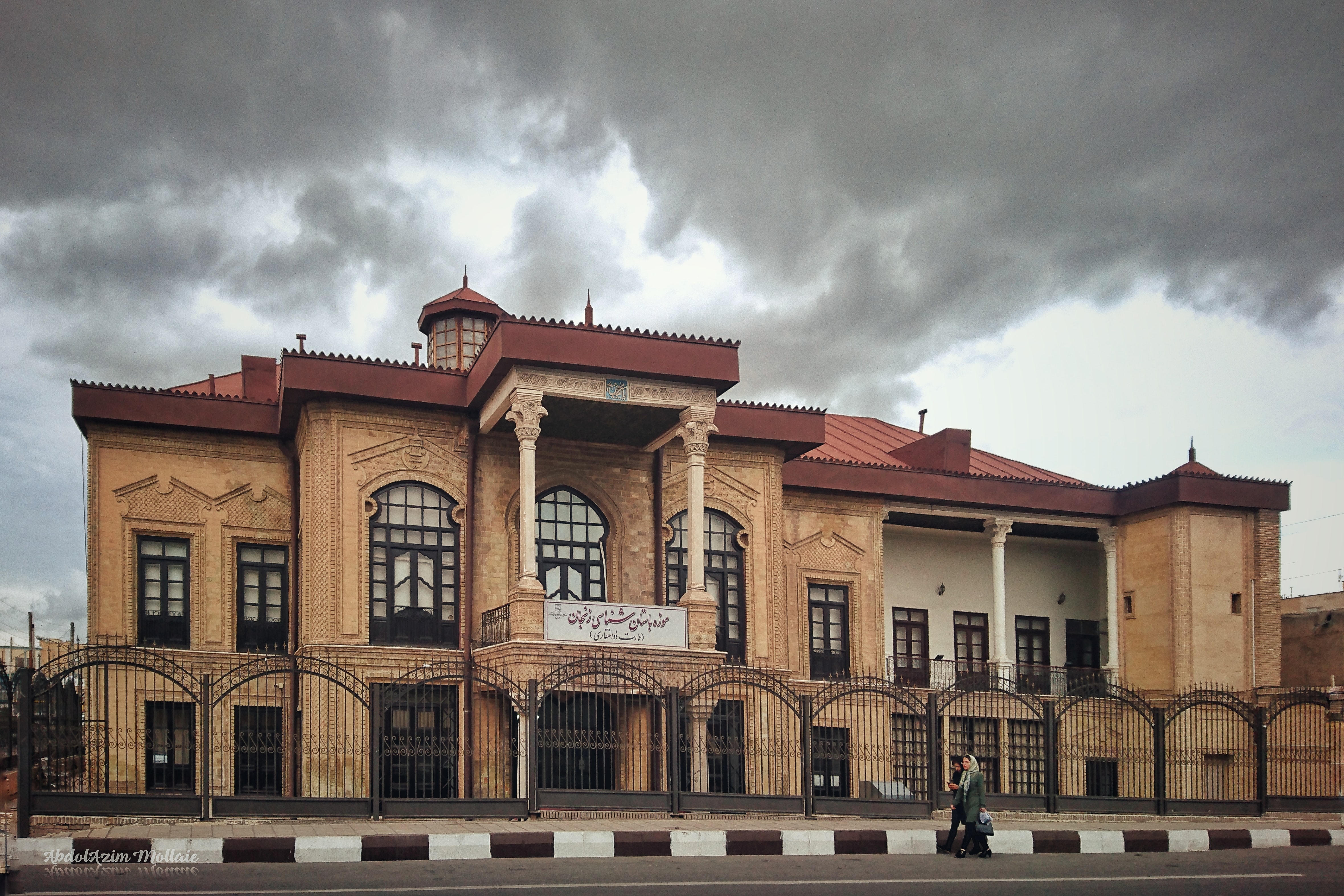 عمارت ذوالفقاری