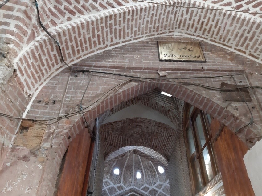 تیمچه حاج ملک