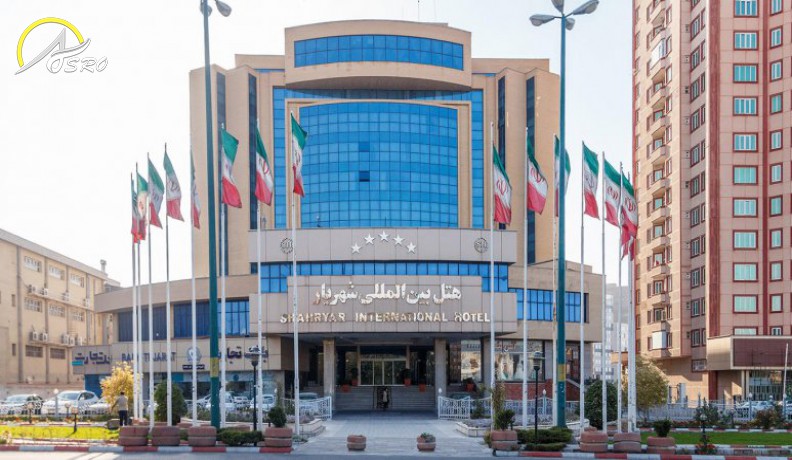 هتل بین المللی شهریار تبریز