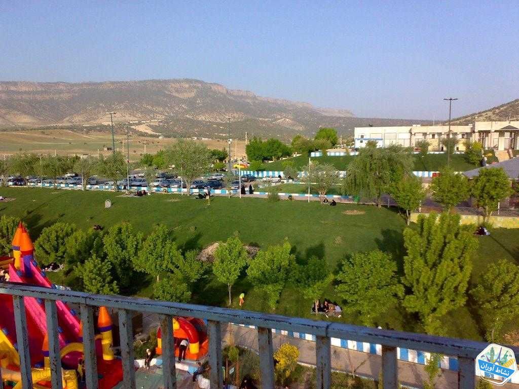 پارک جنگلی چغاسبز