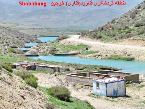 چشمه فنارود خوجین