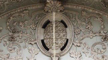 خانه «انیس الدوله»( سوگلی ناصرالدین شاه)