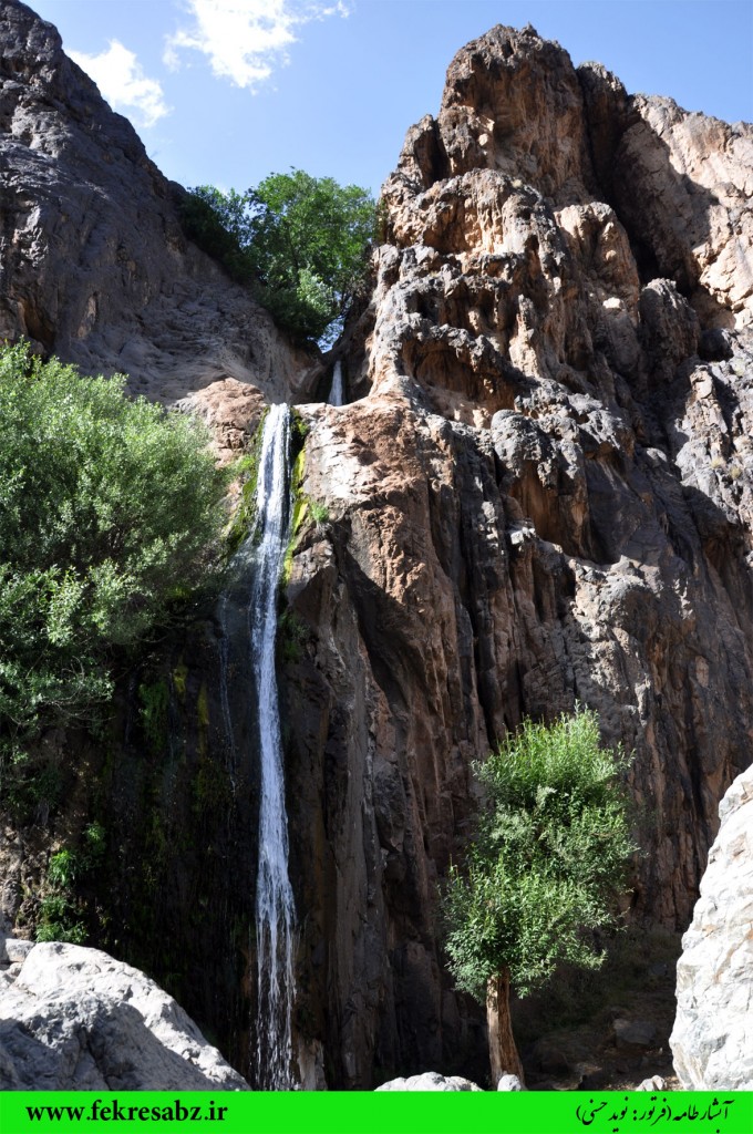 آبشار طامه نطنز