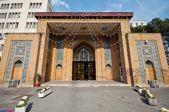 حوضخانه باغ نگارستان