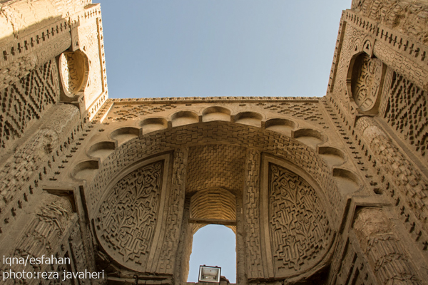 مسجد حکیم اصفهان