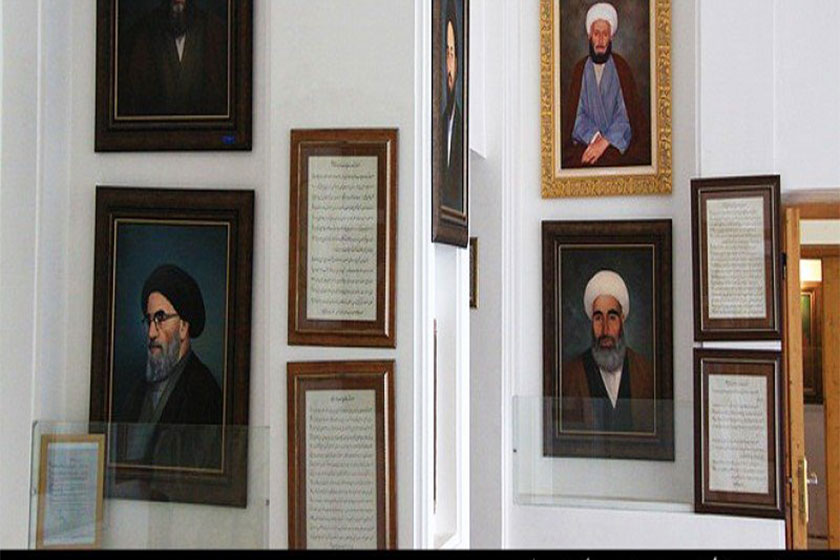 موزه مفاخر دینی
