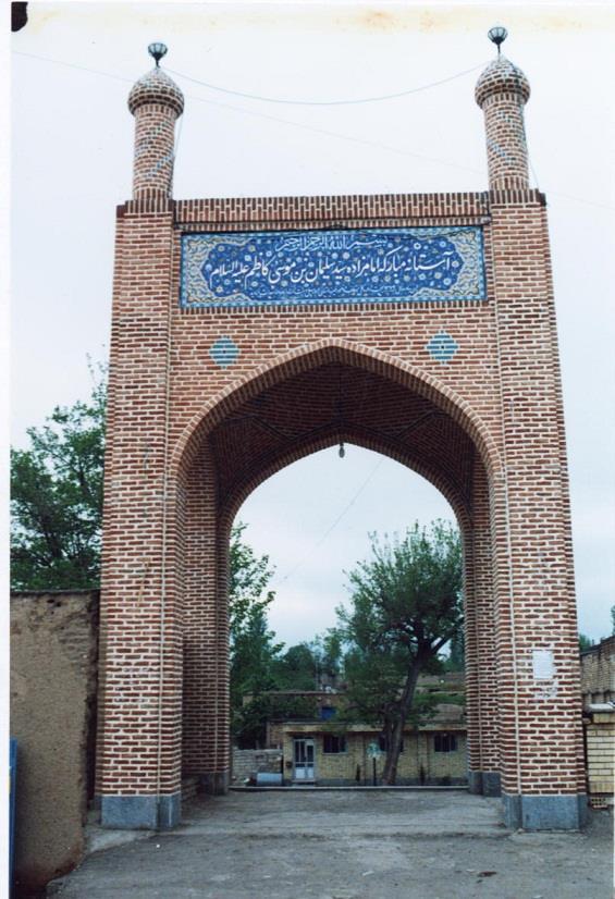 آرامگاه امام زاده سید سلیمان(ع)