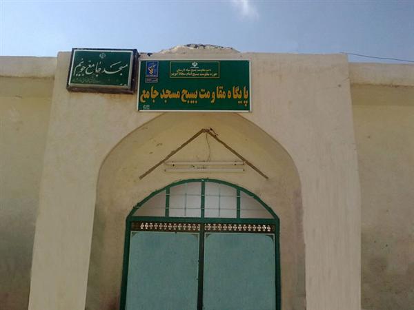 مسجد جامع جویم