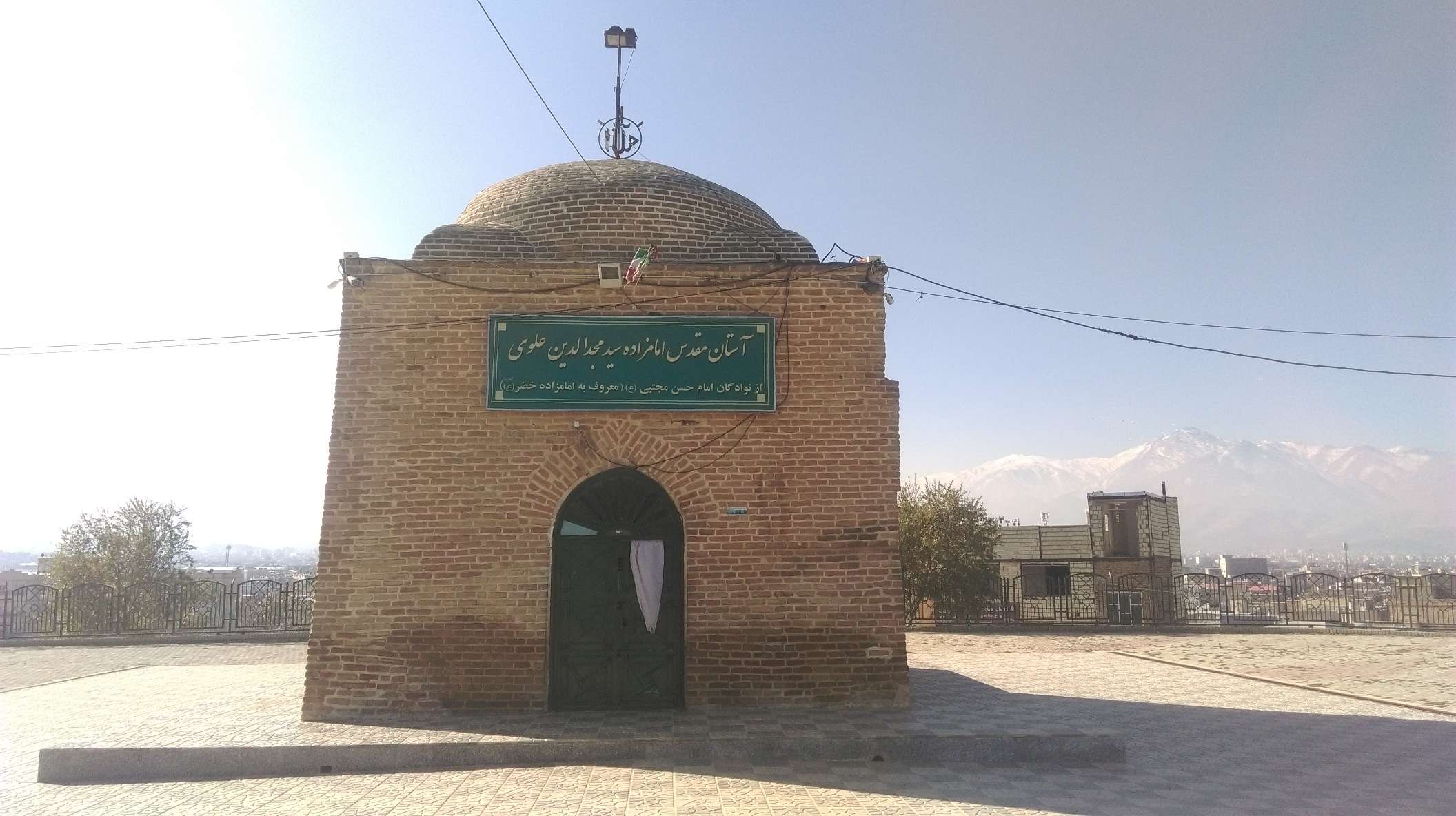 امام زاده خضر