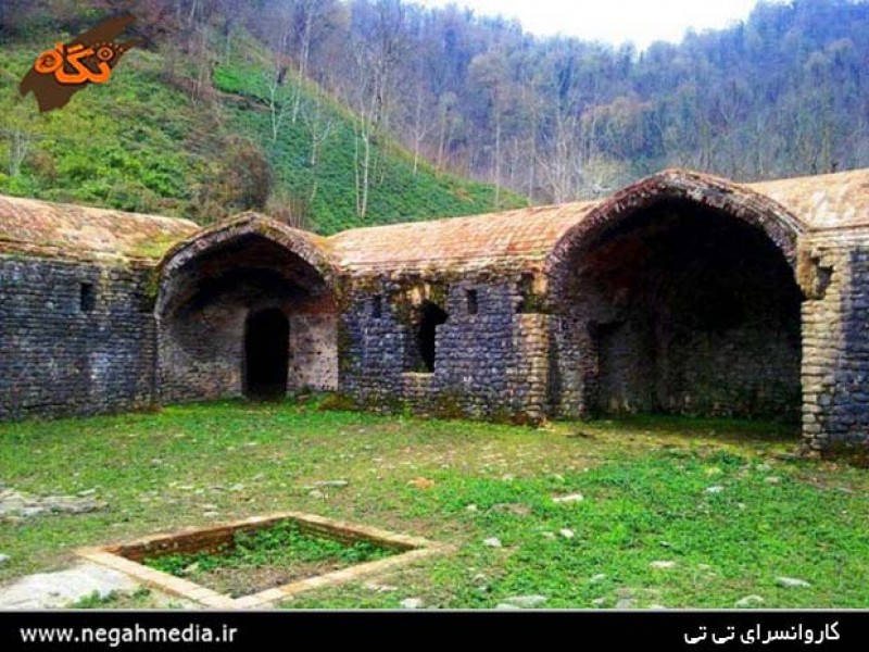 کاروانسرای تی تی