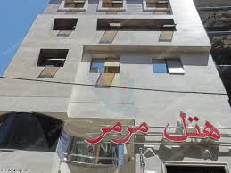 هتل مرمر مشهد