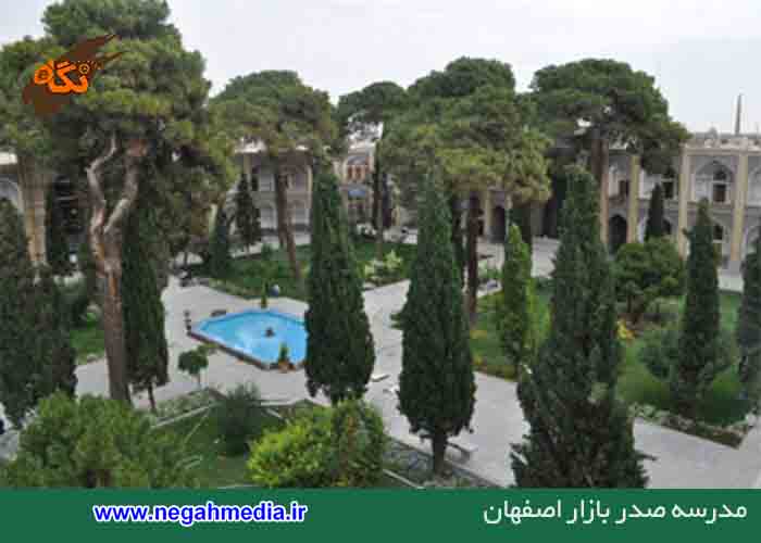 مدرسه صدر بازار