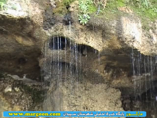 چله گاه