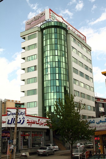 مجموعه هتل و آبدرمانی سپید