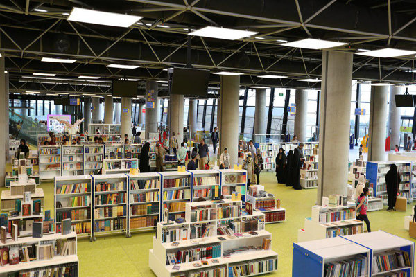 باغ کتاب تهران