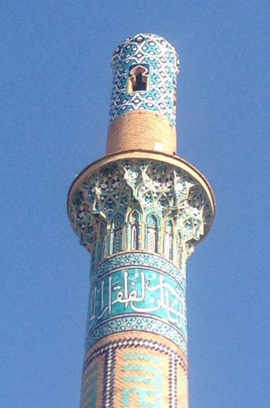 مناره باغ قوشخانه