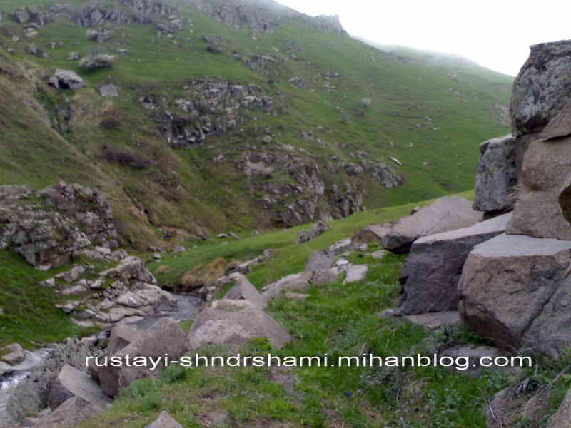 روستای شاندر شامی