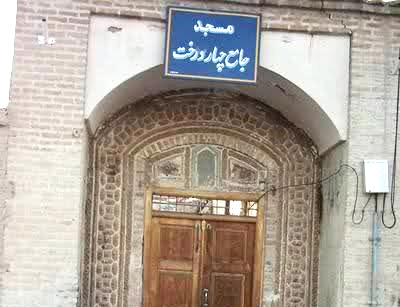 مسجدجامع چهار درخت