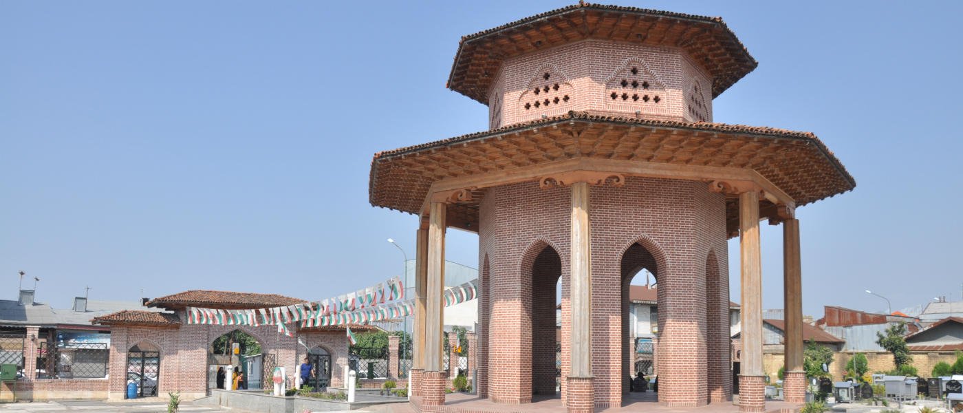 آرامگاه میرزا کوچک خان جنگلی