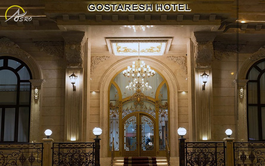 هتل گسترش تبریز
