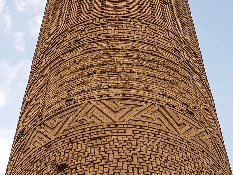 مناره چهل دختران
