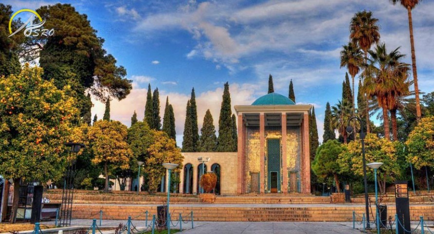 آرامگاه سعدی شیرازی