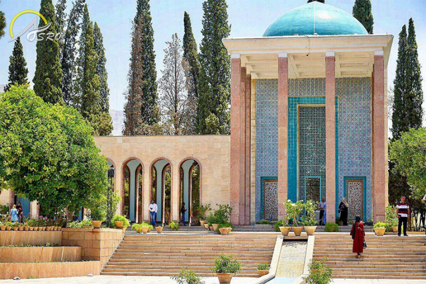 آرامگاه سعدی شیرازی