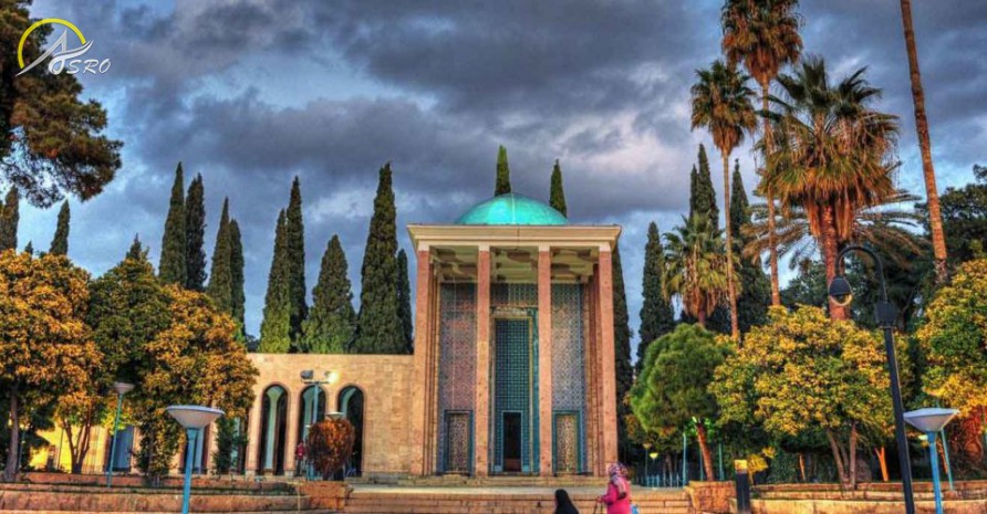 آرامگاه سعدی شیرازی