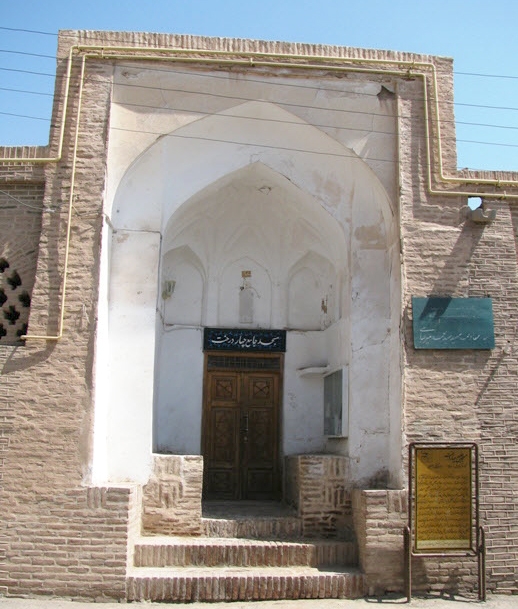 مسجدجامع چهار درخت