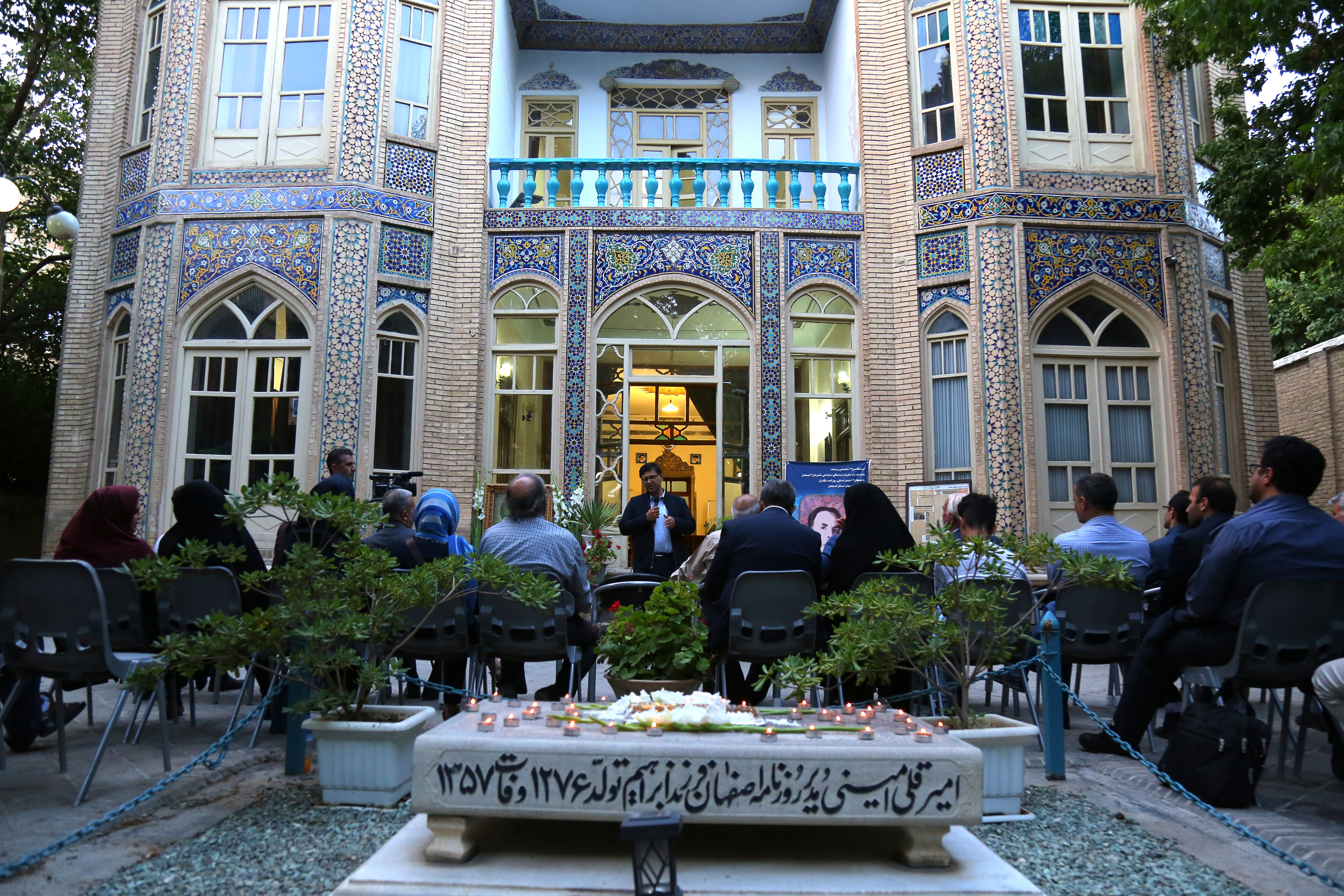 خانه تاریخی امیر قلی امینی اصفهان