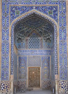 امام زاده درب امام اصفهان